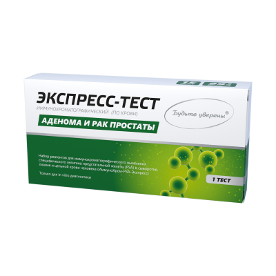 Экспресс-тест на аденому и рак простаты (1 штука)