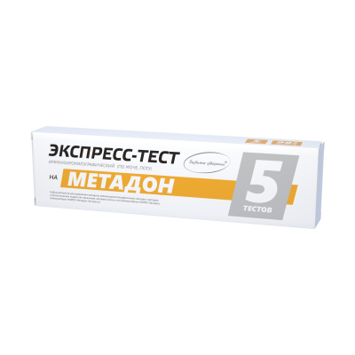 Набор экспресс-тестов на метадон (5 штук)