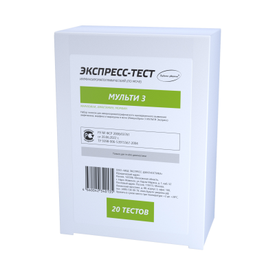 Набор мультитестов на 3 вида наркотиков в моче (20 штук)