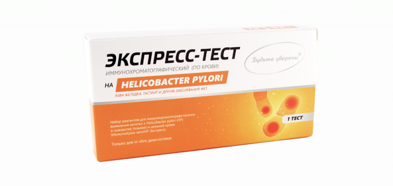 Экспресс-тесты на Гастрит/Язву желудка: подробная информация