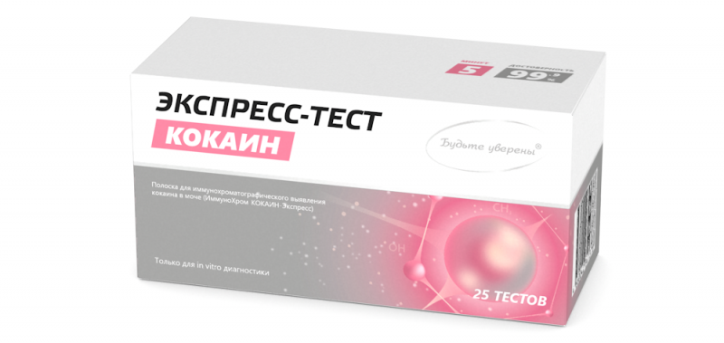 Кокаин: что это, эффект и последствия от наркотика