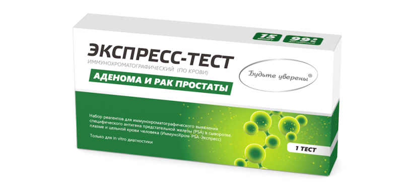 Экспресс-тесты на Аденому/Рак простаты: подробная информаци