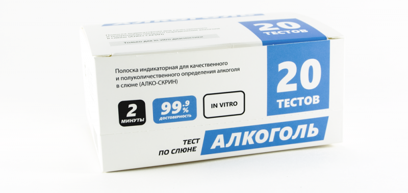 Алкоголь влияние на организм человека