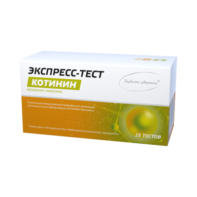 Набор экспресс-тестов на никотин (25 штук)