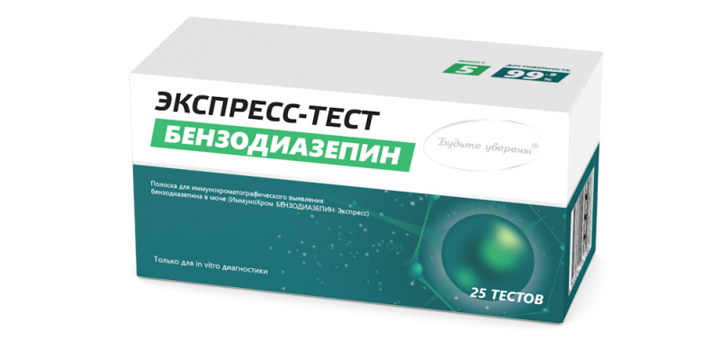 Что такое Бензодиазепин?