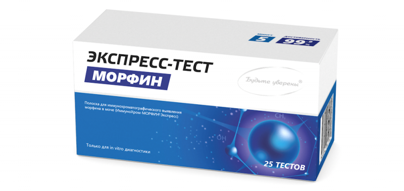 Отличия морфина от героина и последствия их применения