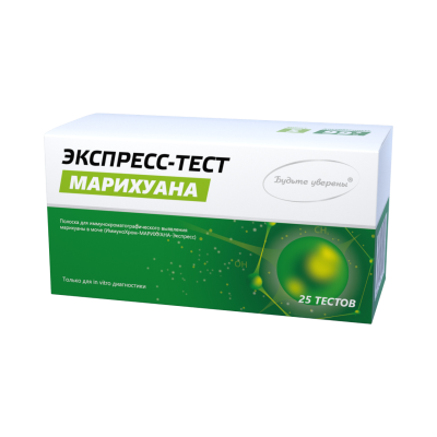 Набор экспресс-тестов на марихуану (25 штук)