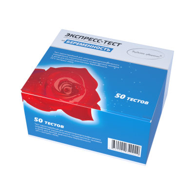 Набор тестов на беременность "ХГч-экспресс-ИХА" (50 штук)
