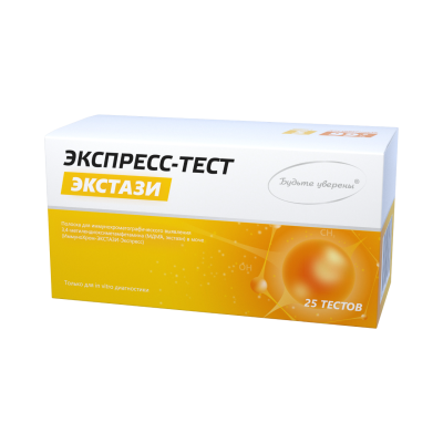 Набор экспресс-тестов на экстази/MDMA (25 штук)