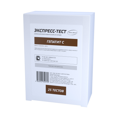 Набор экспресс-тестов на Гепатит С (25 штук)