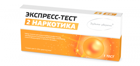 Можно ли верить экспресс тесту на наркотики?