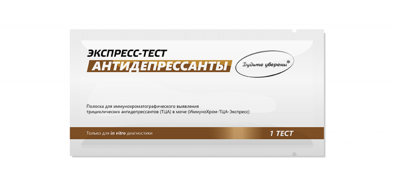 Экспресс-тест на Антидепрессанты: подробная инструкция