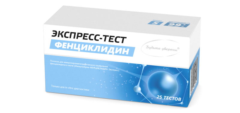 Особенности выявления PCP(Фенциклидин) и его эффекты