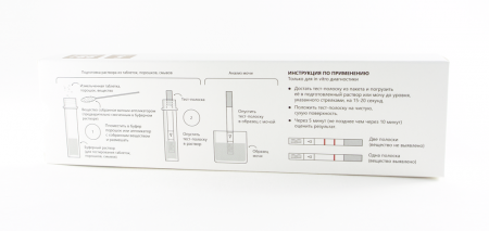 Тест на антидепрессанты по моче, поту, смывам с поверхностей (5 шт в упаковке)