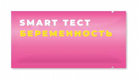 Набор тестов на беременность "SMART ТЕСТ" (2 штуки) фото
