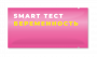 Набор тестов на беременность "SMART ТЕСТ" (2 штуки) фото