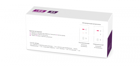 Экспресс-тест на ВИЧ 1/2
