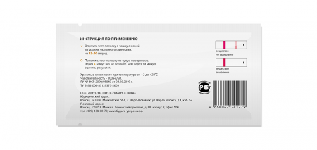 Тест на котинин