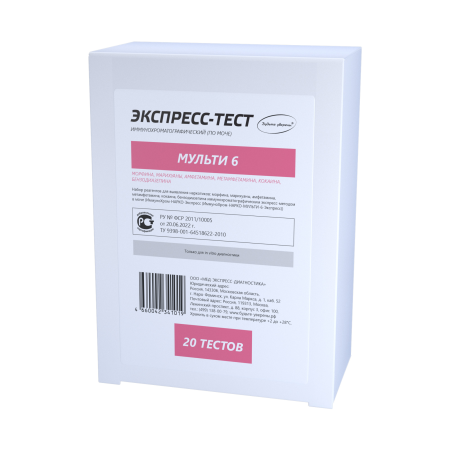 Набор мультитестов на 6 видов наркотиков в моче (20 штук)