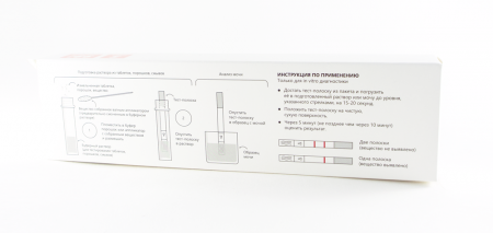 Тест на кокаин по моче, поту, смывам с поверхностей (5 шт в упаковке)