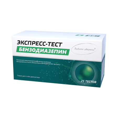 Набор экспресс-тестов на бензодиазепин (25 штук)