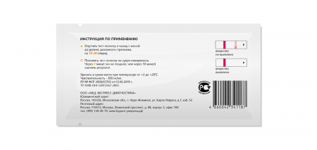 Тест на метадон