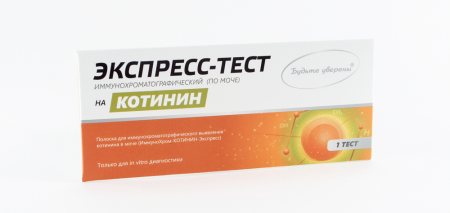 Тест на котинин (метаболит никотина) по моче (1 шт в упаковке)