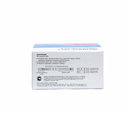 Набор тестов на беременность "ХГч-экспресс-ИХА" (50 штук) фото