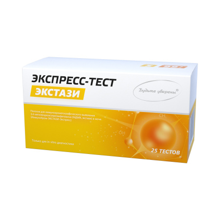 Набор экспресс-тестов на экстази/MDMA (25 штук)
