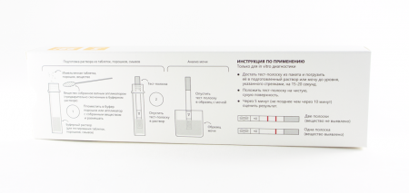 Тест на метадон по моче, поту, смывам с поверхностей (5 шт в упаковке)