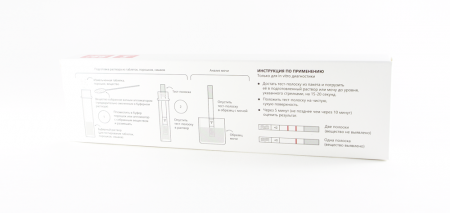 Тест на барбитураты по моче, поту, смывам с поверхностей (5 шт в упаковке)