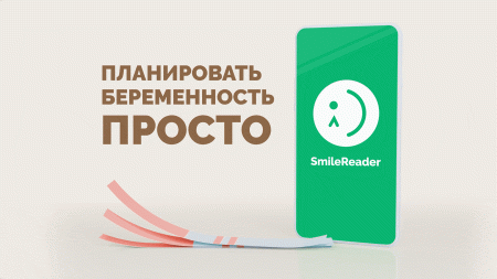 Набор тестов на беременность "SMART ТЕСТ" (2 штуки) фото