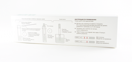 Тест на метамфетамин по моче, поту, смывам с поверхностей (5 шт в упаковке)
