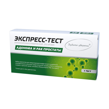 Экспресс-тест на аденому и рак простаты (1 штука)