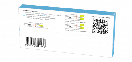 Набор тестов на овуляцию "SMART ТЕСТ" (5 штук) фото