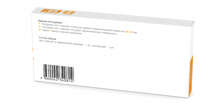 Тест на 2 вида наркотиков_2