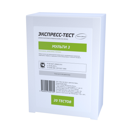 Набор мультитестов на 3 вида наркотиков в моче (20 штук)