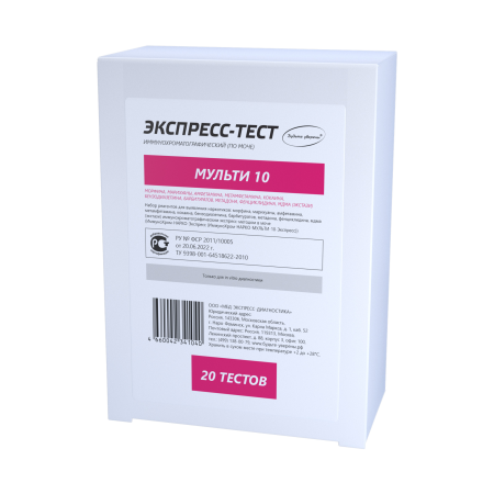 Набор мультитестов на 10 видов наркотиков в моче (20 штук)