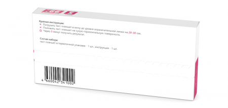 Тест на 6 видов наркотиков_2