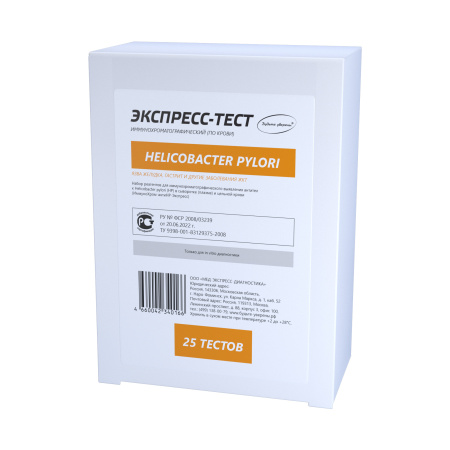 Набор экспресс-тестов на язву желудка/гастрит Helicobacter Pylori (25 штук)