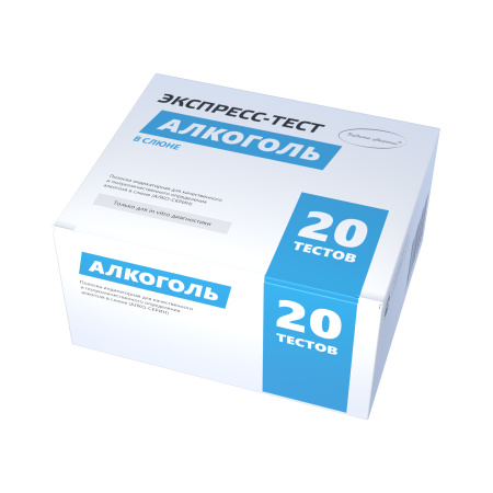 Набор экспресс-тестов на алкоголь в слюне (20 штук)