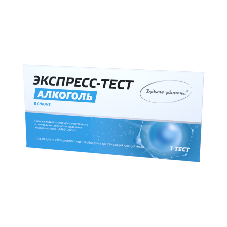 Экспресс-тест на алкоголь в слюне (1 штука)